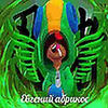 Adelaida056