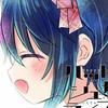 Shinua