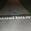 Айзава-сенсей
