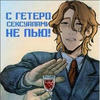 Андрюха хах