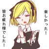 b chan